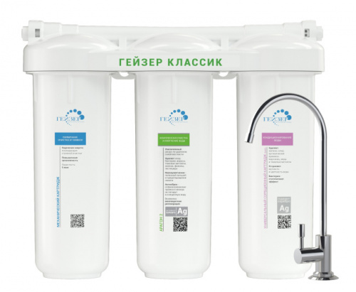 art._11044_Klassik_dlya_zhestkoy_vody