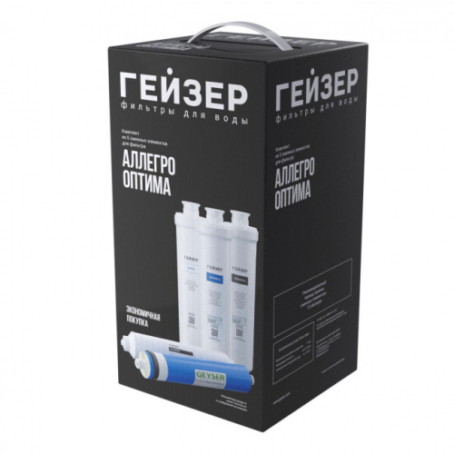 46812_KSK_Allegro_Optima