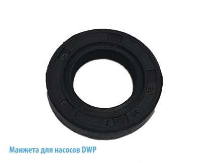 Манжета резиновая DWP1500/18