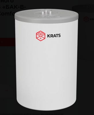 Бойлер косвенного нагрева KRATS «БАК-В-БАКЕ» 300 серия Comfort (+ закладная под ТЭН) Белый