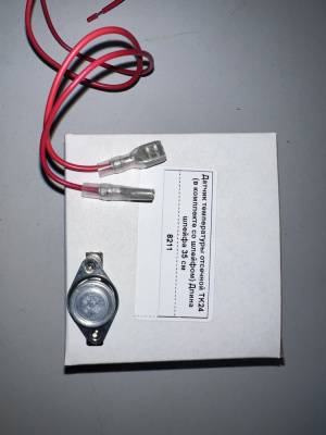 Датчик температуры отсечной TK24 (в комплекте со шлейфом) Длина шлейфа 35 см 